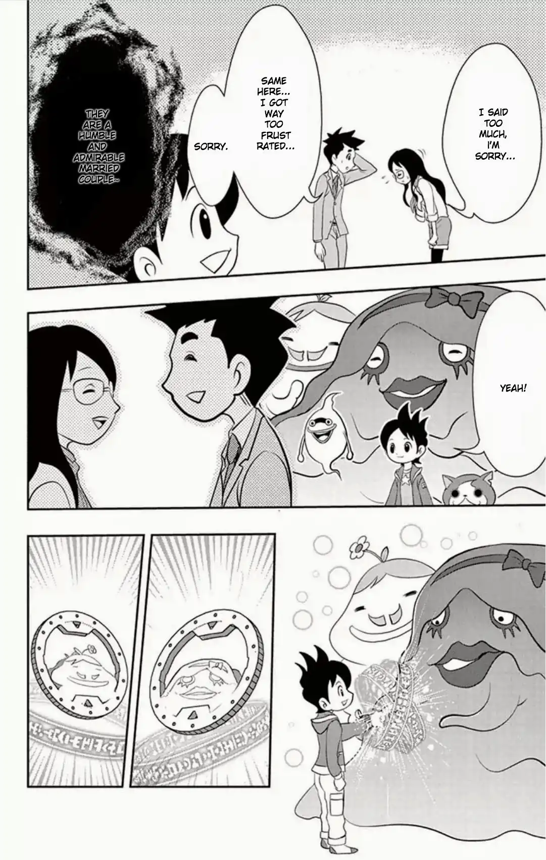 Youkai Watch Chapter 2 13